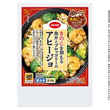 ＣＯ・ＯＰ きのこを加える　魚介とブロッコリーのアヒージョ ２１０ｇ