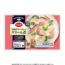 ＣＯ・ＯＰ 骨取りサーモンのクリーム煮 ２１０ｇ