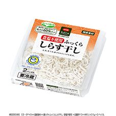 ＣＯ・ＯＰ ふっくらしらす干し（食塩不使用） ２０ｇ×２パック入