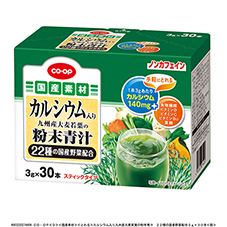 ＣＯ・ＯＰ カルシウム入り九州産大麦若葉の粉末青汁　２２種の国産野菜配合 ３ｇ×３０本