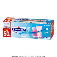 ＣＯ・ＯＰ スライダーバッグ（マチ付き） 中　５０枚