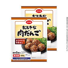 ＣＯ・ＯＰ おおきな肉だんご １２５ｇ×２