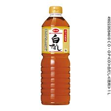 ＣＯ・ＯＰ 白だし １Ｌ