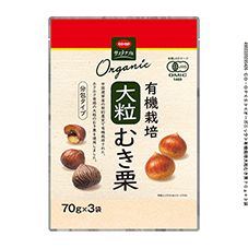 ＣＯ・ＯＰ 有機栽培大粒むき栗 ７０ｇ×３袋
