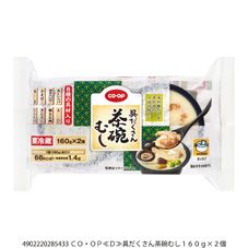 ＣＯ・ＯＰ 具だくさん茶碗むし １６０ｇ×２個