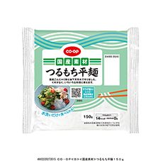 ＣＯ・ＯＰ つるもち平麺 １５０ｇ