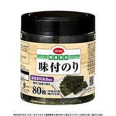 ＣＯ・ＯＰ 味付のり １０切８０枚（板のり８枚）