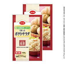 ＣＯ・ＯＰ 産直北海道産じゃがいもで作ったポテトサラダ １５０ｇ×２