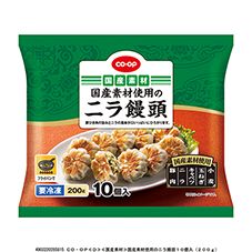 ＣＯ・ＯＰ 国産素材使用のニラ饅頭 １０個入（２００ｇ）