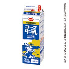ＣＯ・ＯＰ 成分無調整コープ牛乳 １０００ｍｌ