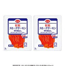 ＣＯ・ＯＰ 紅鮭スモークサーモン切り落とし ５０ｇ×２