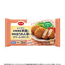 ＣＯ・ＯＰ レンジで北海道産秋鮭と国産ほうれん草のクリームコロッケ ５個入（２２５ｇ）