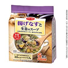 ＣＯ・ＯＰ 揚げなすと生姜のスープ ５食入