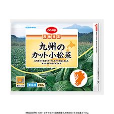 ＣＯ・ＯＰ 九州のカット小松菜 ２７０ｇ