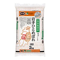 ＣＯ・ＯＰ 特別栽培米　岩手ひとめぼれ ２ｋｇ