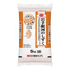 ＣＯ・ＯＰ 岩手銀河のしずく ５ｋｇ