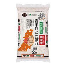 ＣＯ・ＯＰ 特別栽培米　無洗米　岩手ひとめぼれ ２ｋｇ