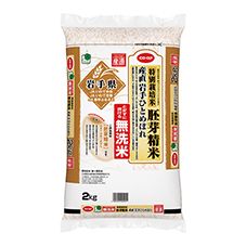 ＣＯ・ＯＰ 特別栽培米　無洗米　産直岩手ひとめぼれ　胚芽精米 ２ｋｇ