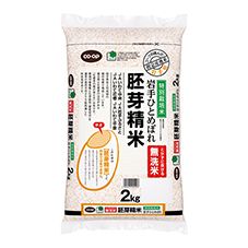 ＣＯ・ＯＰ 特別栽培米　無洗米　岩手ひとめぼれ　胚芽精米 ２ｋｇ