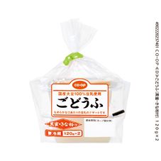 ＣＯ・ＯＰ ごどうふ（黒蜜・きな粉付） １２０ｇ×２