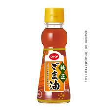 純正ごま油　１５０ｇ