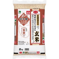 特別栽培米 産直岩手ひとめぼれ玄米 ２ｋｇ (2021年03月01日販売終了 ) ｜商品情報｜コープ商品サイト｜日本生活協同組合連合会