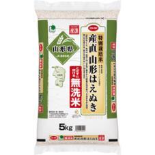 特別栽培米　無洗米　産直山形はえぬき（Ｋ）　５ｋｇ