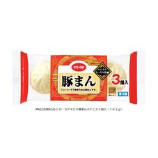 豚まん　３個入（１６５ｇ）