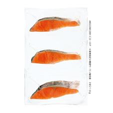 境港サーモン塩切身　３切２１０ｇ