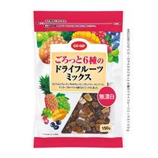 ごろっと６種のドライフルーツミックス １５０ｇ コープ商品を探す コープ商品サイト 日本生活協同組合連合会