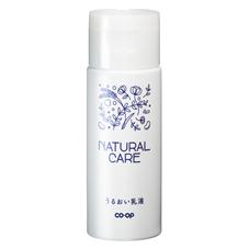 ナチュラルケア　うるおい乳液Ａ　１３０ｍｌ