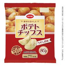 素材を活かしたポテトチップス うすしお味 80g
