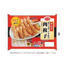 水いらず！うす皮の肉餃子　１２個入（１９２ｇ）