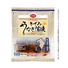 鹿児島県産きざみうなぎ蒲焼　５０ｇ×４袋
