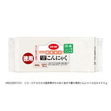 徳用こんにゃく　４００ｇ