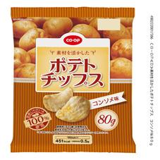素材を活かしたポテトチップス　コンソメ味　８０ｇ