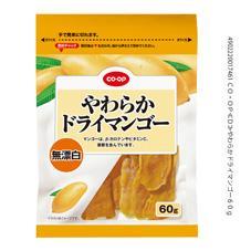 やわらかドライマンゴー ６０ｇ コープ商品を探す コープ商品サイト 日本生活協同組合連合会