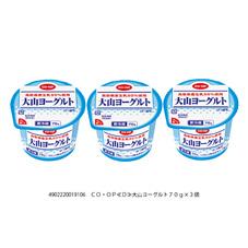 大山ヨーグルト ７０ｇ ３個 コープ商品を探す コープ商品サイト 日本生活協同組合連合会
