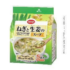 ねぎと生姜のスープ ５食入 コープ商品を探す コープ商品サイト 日本生活協同組合連合会