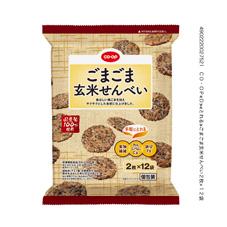 ごまごま玄米せんべい　２枚×１２袋