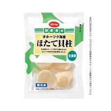 オホーツク海産ほたて貝柱　１３０ｇ