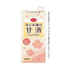 米と米麹の甘酒　１０００ｍｌ