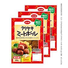 テリヤキミートボール ８５ｇ ３袋 コープ商品を探す コープ商品サイト 日本生活協同組合連合会