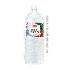四季が育てた水　２Ｌ