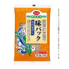味パック 合わせだし ４袋 １０ ５ｇ ４袋 コープ商品を探す コープ商品サイト 日本生活協同組合連合会