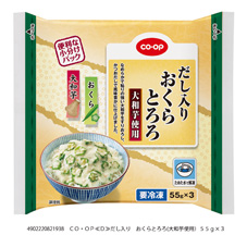 だし入り おくらとろろ 大和芋使用 ５５ｇ ３ コープ商品を探す コープ商品サイト 日本生活協同組合連合会