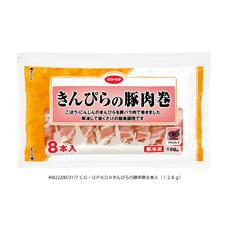 きんぴらの豚肉巻 ８本入 １２８ｇ コープ商品を探す コープ商品サイト 日本生活協同組合連合会