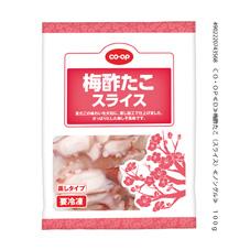 梅酢たこ（スライス）　８０ｇ