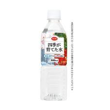 四季が育てた水　５００ｍｌ