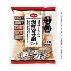 具だくさんの海鮮寄せ鍋セット ４人前 ４５２ｇ コープ商品を探す コープ商品サイト 日本生活協同組合連合会